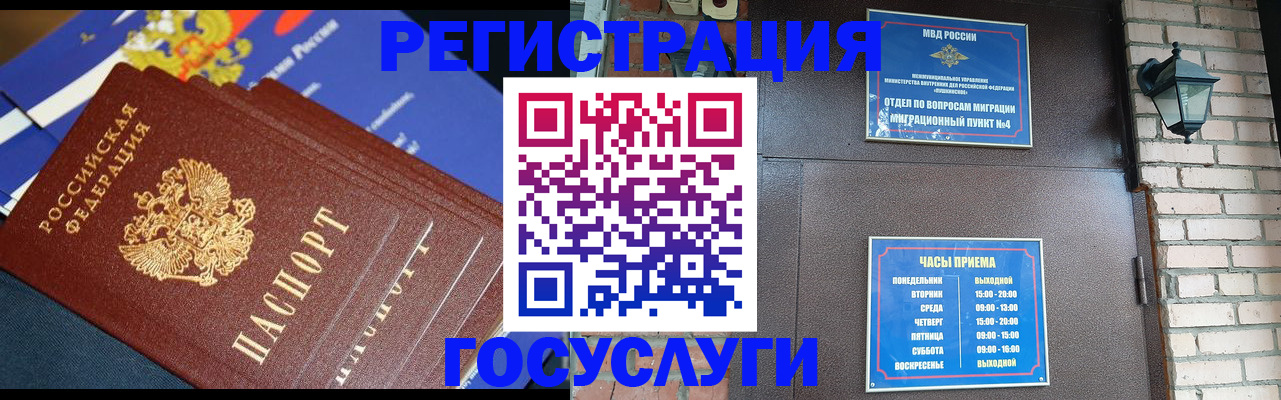 пропишу в квартире в Чулыме